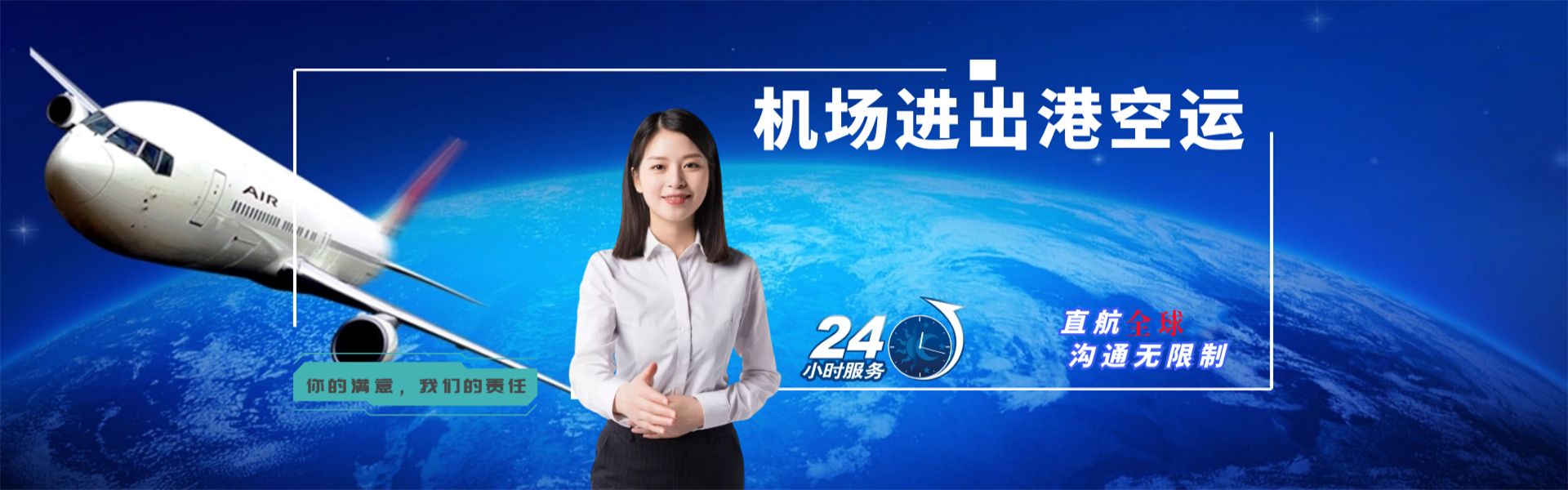 紫云到保加利亚物流公司-紫云至保加利亚物流专线-紫云空运到保加利亚-优时通物流有限公司