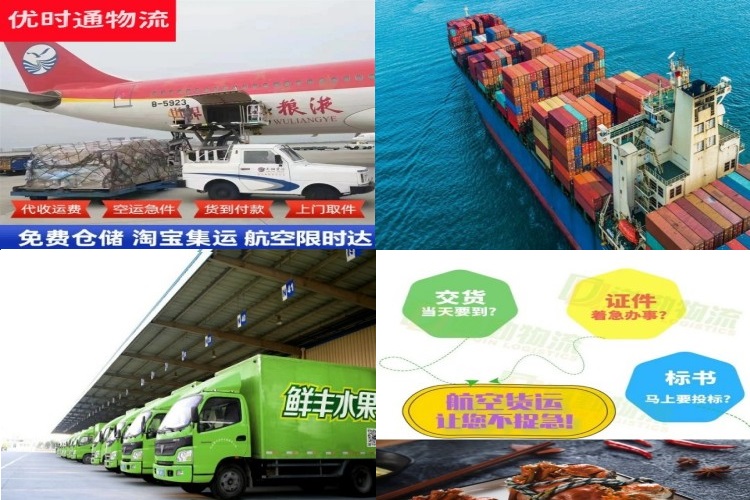 紫云到保加利亚航空货运公司-紫云到保加利亚物流专线